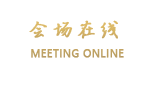 北京深航精品酒店